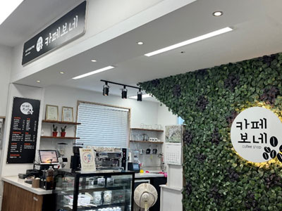 정읍카페보네