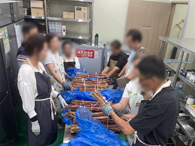 애견간식사업단